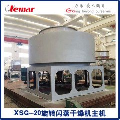 生活垃圾闪蒸干燥系统XSG-16的图片