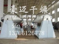 SZG系列双锥回转真空干燥机的图片