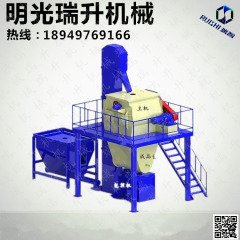 双轴桨叶干粉砂浆生产线的图片