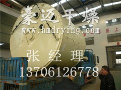 氨基苯磺酸盘式干燥机的图片