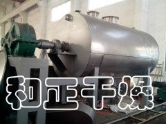 骨粉烘干专用真空干燥设备—ZB耙式干燥机系列的图片