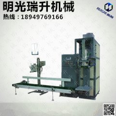 敞口袋水泥包装机的图片