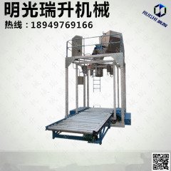 水泥吨袋包装机的图片