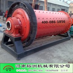 云南曲靖选矿建材水泥冶金球磨机巩义裕洲机械的图片