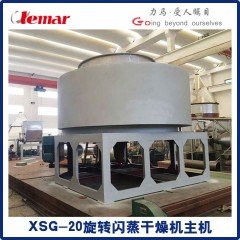 蒸发水量90kg氧氯化铜闪蒸干燥机的图片