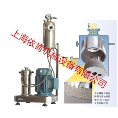 IKN动物组织破壁高速匀浆机在华南药厂的应用的图片
