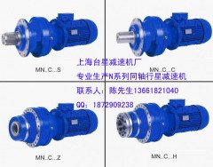 N行星减速机的图片