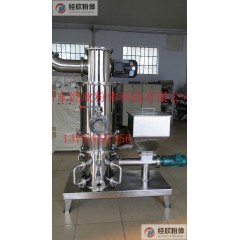 GMP标准气流粉碎机 气流磨的图片