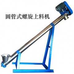 绞龙输送机的图片