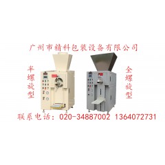 钛白粉包装机的图片