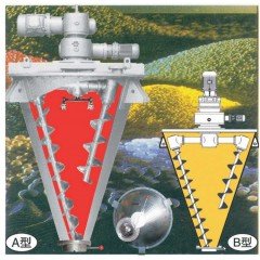 大开门双螺旋锥形混合机的图片