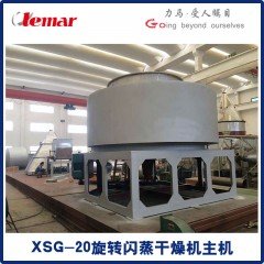 XSG-1400硅酸锆粉体旋转闪蒸干燥机的图片