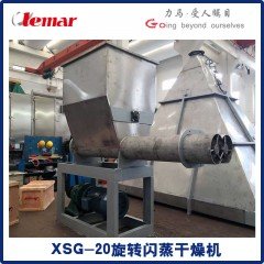 物料水分30%农药阿维菌素闪蒸干燥机的图片