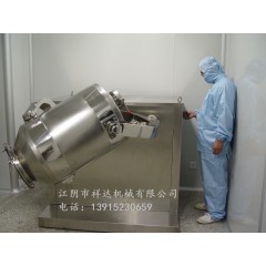 三维摆动混合机生产商的图片