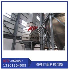 饲料专用喷雾干燥机的图片
