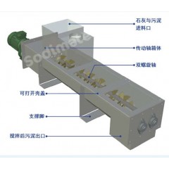 污泥搅拌机的图片