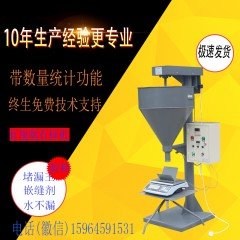硒鼓灌粉机 碳粉灌粉机 粉仓灌粉机的图片