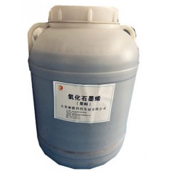 氧化石墨烯浆料的图片