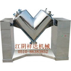 药材原料V型混合机的图片