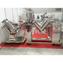 复合肥V型混合机的图片