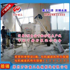 硅藻泥成套设备的图片