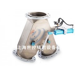 挡板式分向阀（Dampere Diverter Valve）的图片