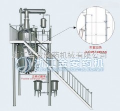 中药多功能提取罐的图片