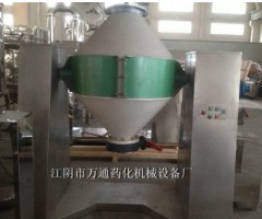 W型系列混合机的图片