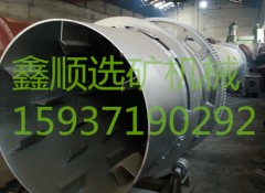 不锈钢烘干机的图片