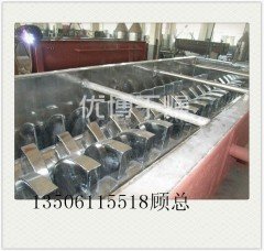 白炭黑桨叶干燥机结构的图片