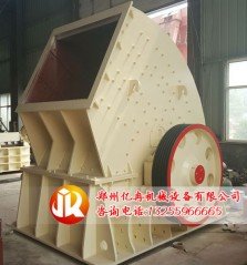 重锤式破碎机的图片