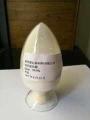 高纯氮化硼陶瓷粉的图片