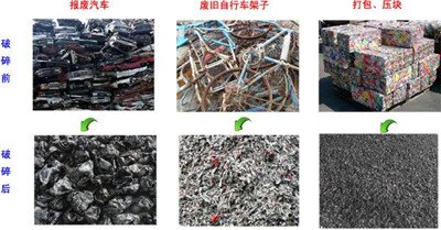 破碎前后对比_副本.jpg