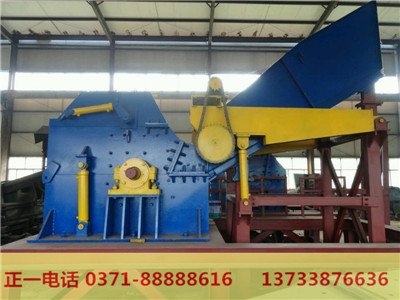 112514_993553_procont.jpg 废钢破碎机6.jpg