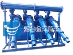 高效浓缩旋流器的图片