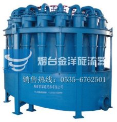 高效浓缩脱水旋流器的图片