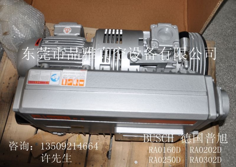 BUSCH普旭真空泵RA0202D BUSCH普旭真空泵RA0202D