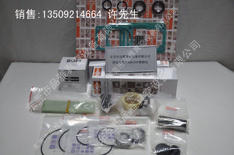 普旭真空泵维修包 普旭真空泵维修包