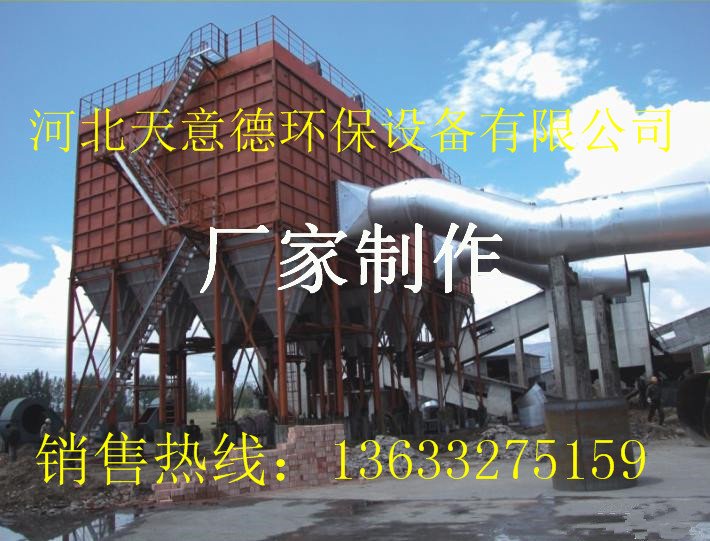 151655_219884_procont.jpg 除尘器13_副本.jpg