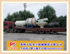 沙子烘干机的安全性使用的图片