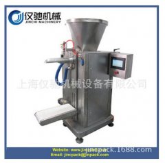 半自动称重充填包装机的图片