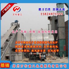 三回程烘干机的卸料方式有哪些？的图片