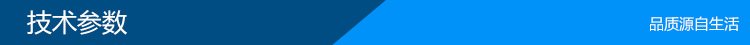142016_875035_procont.png 技术参数.png