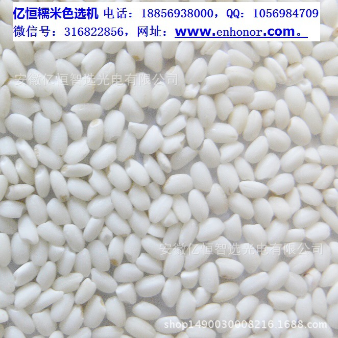 糯米良品（web)