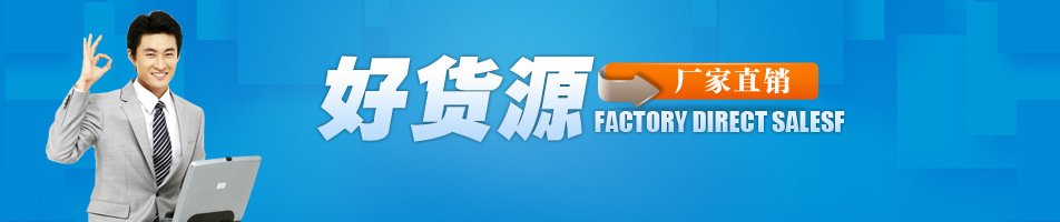 广告