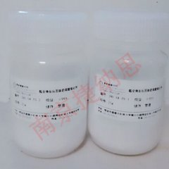 酯交换固体超强酸催化剂的图片