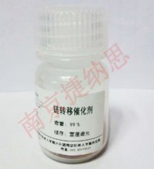 钴II肟氟化硼络合物链转移催化剂的图片