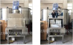 小袋投料站（无尘投料站）的图片