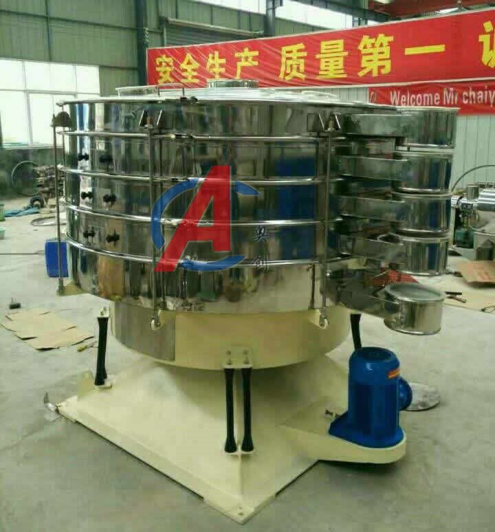 振动筛 振动筛