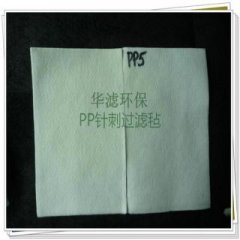 PP（丙纶）系列的图片
